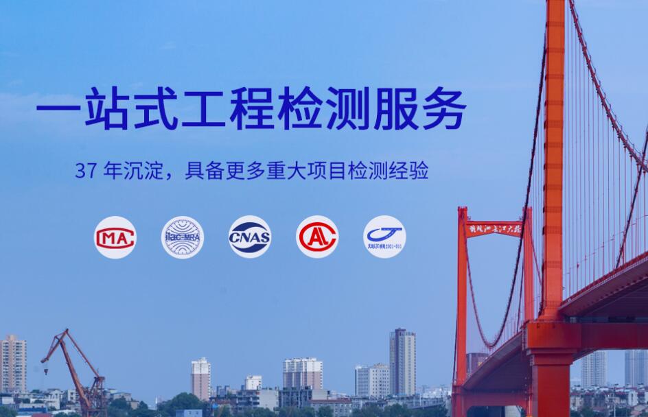 橋梁檢測(cè)公司費(fèi)用是多少，占公路工程總造價(jià)的多少