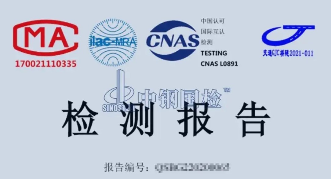 電纜檢測項目 第三方檢測公司