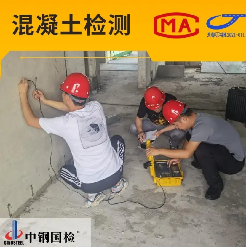 超聲法檢測混凝土內(nèi)部缺陷